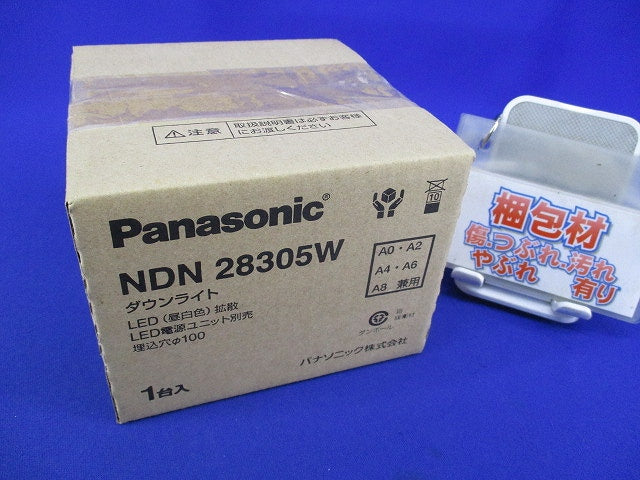 LEDダウンライトφ100(昼白色) NDN28305W