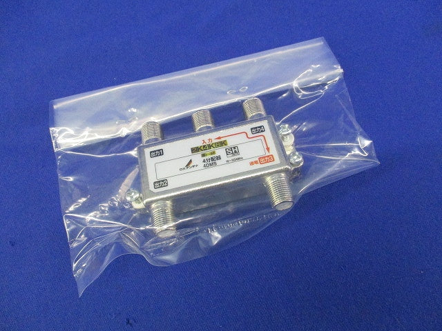 4分配器 4DMS