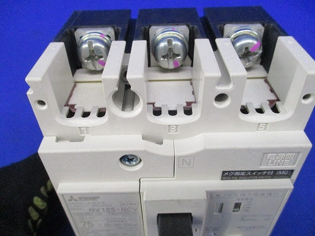ノーヒューズ遮断器3P75A(単三中性線欠相保護付) NV125-NCV