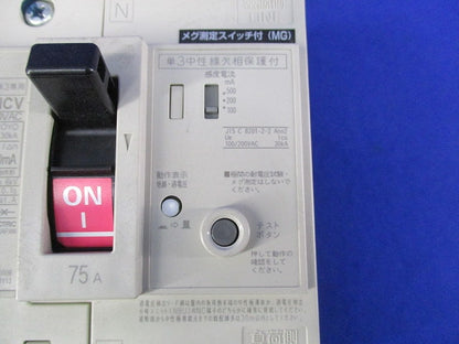 ノーヒューズ遮断器3P75A(単三中性線欠相保護付) NV125-NCV