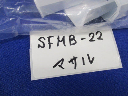 ニューエフモール付属品 2号セット(混在39個入)(ホワイト) SFMM-22他