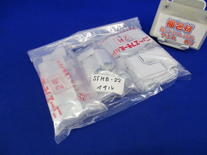 ニューエフモール付属品 2号セット(混在39個入)(ホワイト) SFMM-22他