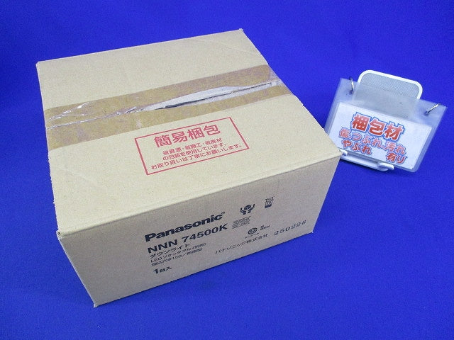 LEDダウンライトφ150 NNN74500K