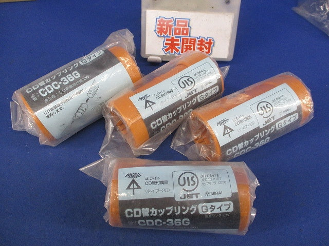 CD管カップリング(4個入) CDC-36G