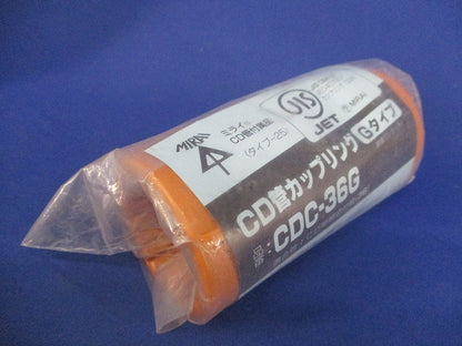 CD管カップリング(4個入) CDC-36G