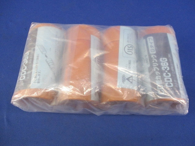CD管カップリング(4個入) CDC-36G