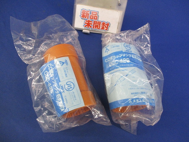 CD管カップリング(2個入) CDC-42G