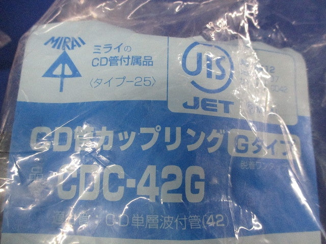 CD管カップリング(2個入) CDC-42G