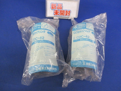 CD管カップリング(2個入) CDC-42