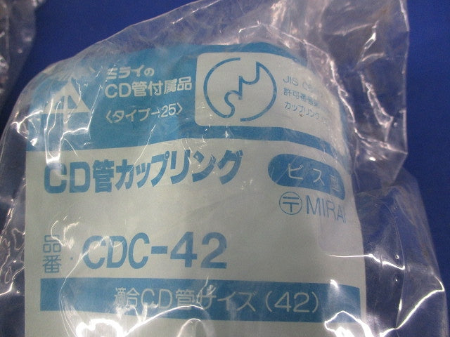 CD管カップリング(2個入) CDC-42