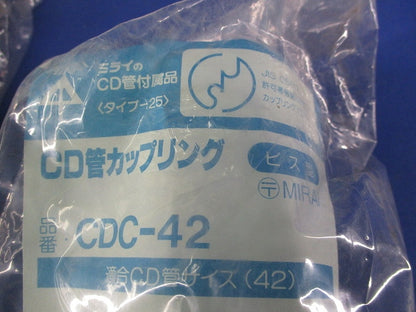 CD管カップリング(2個入) CDC-42