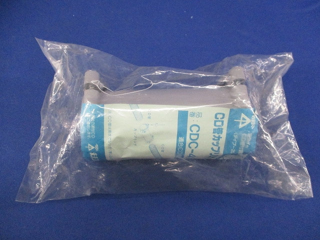 CD管カップリング(2個入) CDC-42