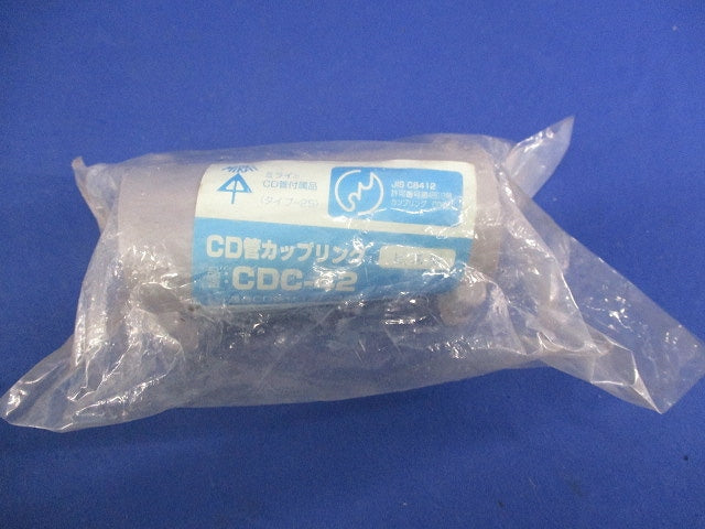 CD管カップリング(3個入) CDC-42