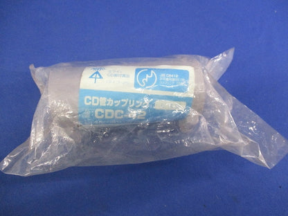 CD管カップリング(3個入) CDC-42