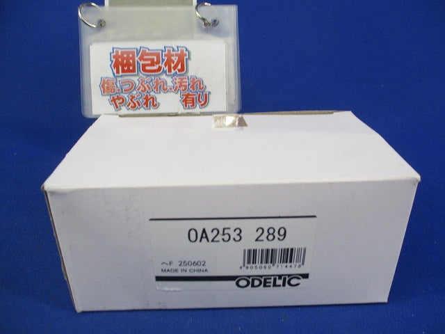 屋外用アタッチメント型センサー OA253 289