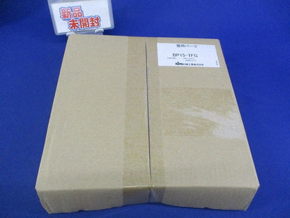 盤用パーツ 自在ブッシュ BP15-1FG