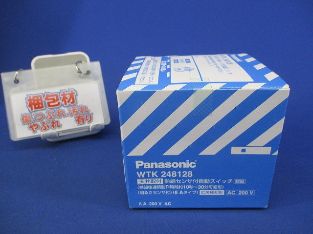 天井取付熱線センサ付自動スイッチ WTK248128