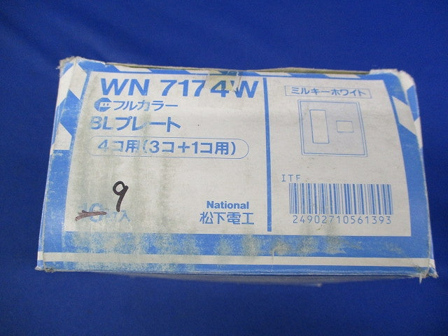 フルカラーBLプレート4コ用(3コ＋1コ用)(9枚入)(ミルキーホワイト)National WN7174