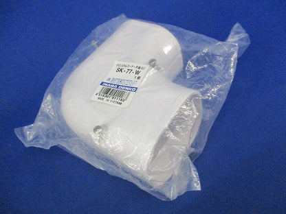 SDスリムコーナー平面90°(2個入)(ホワイト) SK-77-W