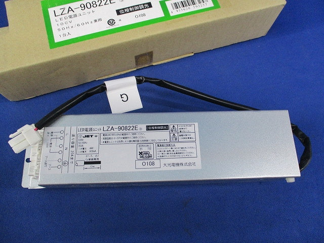 LED電源ユニット LZA-90822E