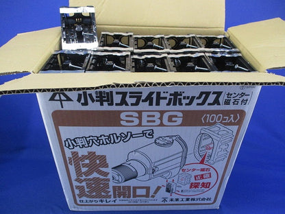 小判スライドボックス(センター磁石付)(100個入) SBG