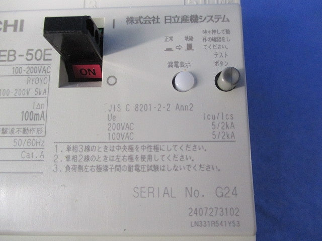 漏電遮断器3P3E30A EB-50E