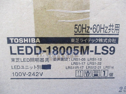 LEDダウンライトφ150(LEDユニット別売)(新品未開梱) LEDD-18005M-LS9