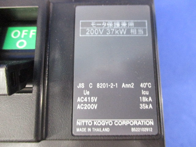 サーキットブレーカ3P3E150A NE223