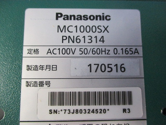 メディアコンバータ(取扱説明書無) PN61314