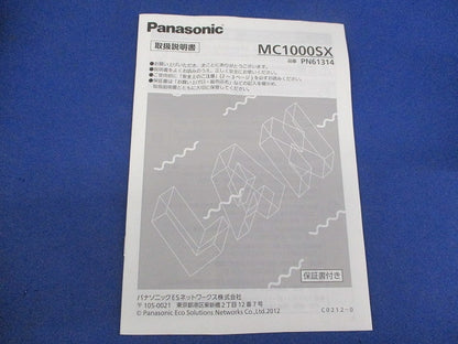 メディアコンバータ PN61314