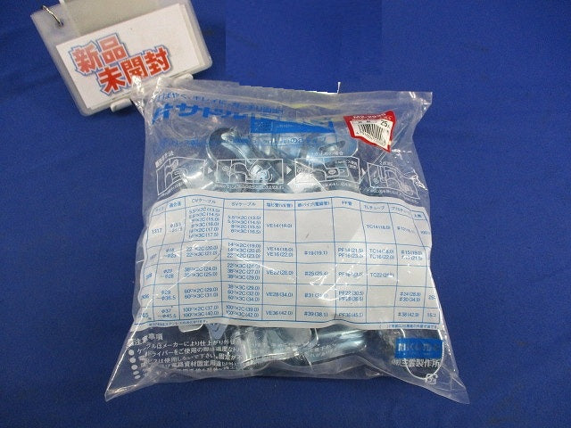 片サドルPRO 鉄製(25個入) M2-2936