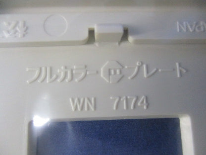 フルカラーBLプレート4コ用(3コ+1コ)(10枚入)(ミルキーホワイト)National WN7174W