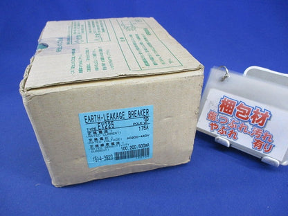 漏電遮断器3P3E175A(ジャンク品) EX225