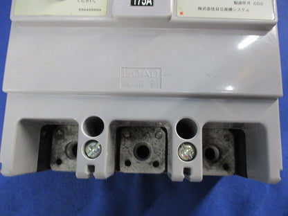 漏電遮断器3P3E175A(ジャンク品) EX225