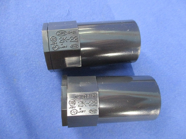 VE管付属品セット(混在7個入)(ダークグレー) 2K-22他