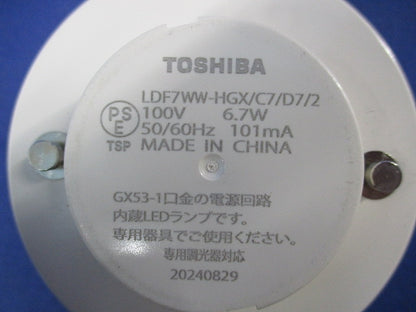 LEDユニットフラット形 LDF7WW-HGX/C7/D7/2