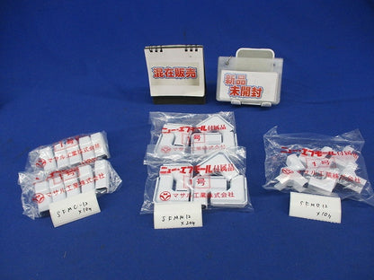 ニューエフモール付属品セット(混在40個入)(ホワイト) SFMR12他
