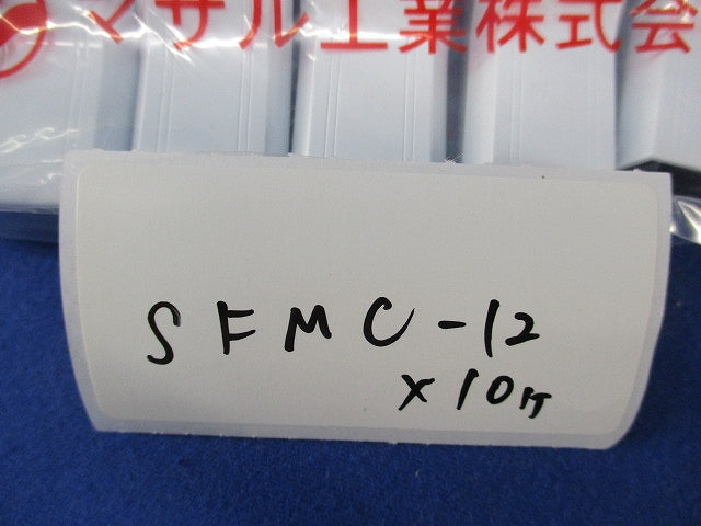 ニューエフモール付属品セット(混在40個入)(ホワイト) SFMR12他