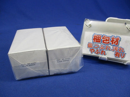 小型LED電球E17(2個入) 90-110V