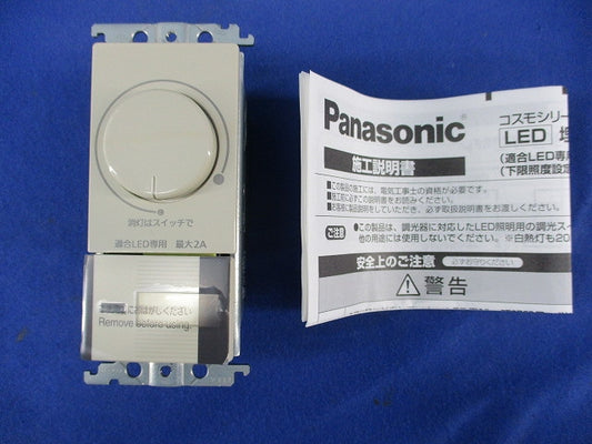 LED埋込逆位相調光スイッチC(ベージュ) WTC57582F