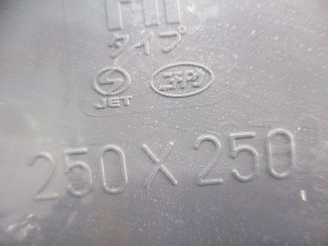 プルボックス 防水カブセ(グレー) 250×250×250