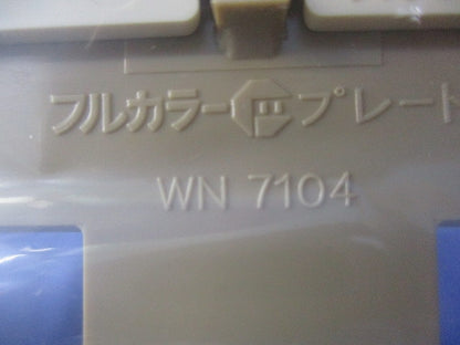 BLプレート4コ用(10個入)(ダークベージュ)National WN7104