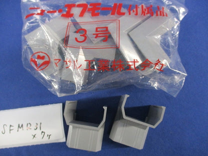 ニュー・エフモール付属品セット(混在26個入)(グレー) SFMC31他