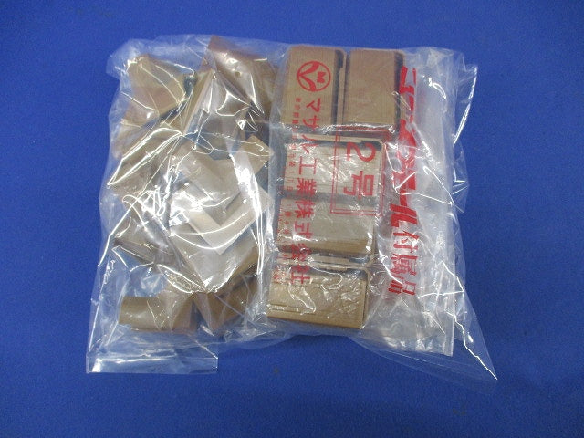 ニュー・エフモール付属品セット(混在47個入)(ブラウン) SFMR26他