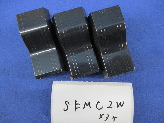 ニュー・エフモール付属品セット(混在35個入)(ブラック) SFMR2W他