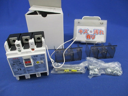 漏電遮断器3P2E75A GBU-73･1HKC