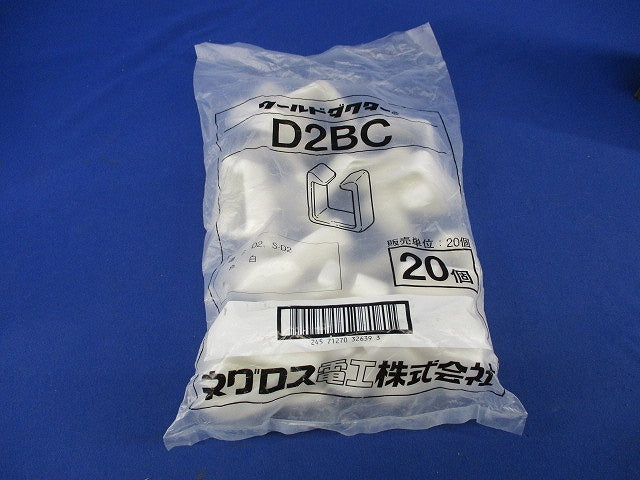 ワールドダクター 端末保護キャップ(20個入)(ホワイト) D2BC