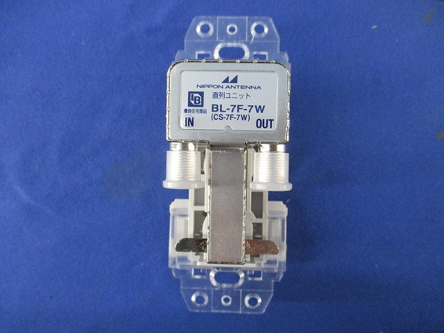 直列ユニット 1端子型 中間用 BL-7F-7W