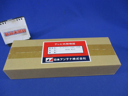 テレビ共聴機器用ラックマウント金具 2台用 HOM-RS2