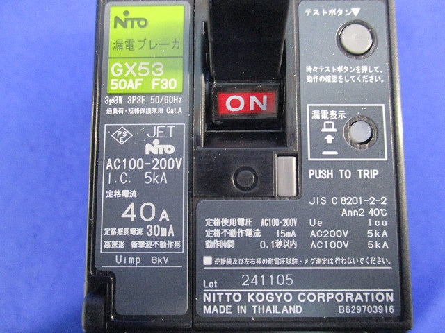 漏電ブレーカ 3P3E40A GX53